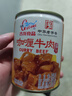 古龙咖喱牛肉罐头240g*3罐 即食速食预制菜熟制拌饭浇头酱 实拍图