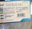 思连康 双歧杆菌四联活菌片 0.5g*18片/盒*4盒 腹泻便秘消化不良婴幼儿老人肠道益生菌 实拍图