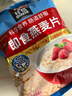 桂格（QUAKER）即食燕麦片1478克 营养早餐 膳食纤维 零添加白砂糖 实拍图