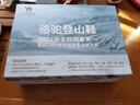骆驼（CAMEL）王俊凯同款-昆仑山 登山鞋防泼水防滑徒步鞋男女户外运动爬山鞋39 实拍图