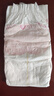 好奇（Huggies）铂金装小桃裤纸尿裤XL96片(12-17kg)加大号尿不湿透【透爽散热】 实拍图