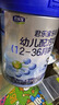 君乐宝(JUNLEBAO)乐铂 3段幼儿配方奶粉808克(12-36个月龄) 含OPO结构脂 实拍图