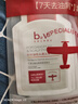b2v【老爸抽检】7天去油屑套装去屑止痒蓬松洗发水二硫化硒80ml 实拍图