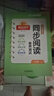 2025秋季53天天练小学数学三年级上册QD青岛版六三制五三天天练5 3天天练5.3天天练5·3天天练学霸培优学霸提优 实拍图