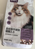 网易严选全价冻干双拼猫粮 主粮成幼猫无谷高鲜肉好适口 美毛护胃1.8kg 实拍图