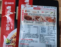 海底捞 筷手小厨麻辣香锅酸汤肥牛调料 麻婆豆腐调料川菜家常炒菜调料 鱼香肉丝调味料100g*3 实拍图