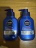妮维雅（NIVEA）男士【王子奇同款】补水保湿水活畅透精华洁面乳150g*2洗面奶 实拍图