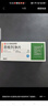 赛菲可恩格列净片10mg*30片/盒【6盒装】正大天晴 实拍图