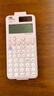 卡西欧 卡西欧FX-991CNX中文版科学函数计算器初高中大学考研物理化学竞赛决赛推荐高考适用 新款FX-991CNCW粉色+四件套 实拍图