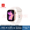 Apple/苹果 Watch S11 智能手表GPS款46毫米玫瑰金色铝金属表壳淡桃粉色运动型表带S/M MEVT4CH/B 实拍图
