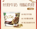 德芙全家桶 丝滑牛奶巧克力 碗装18粒216g 休闲零食 糖果 生日礼物  实拍图