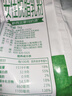 安佳（Anchor）高钙脱脂奶粉 1KG袋装  学生成人牛奶粉 新西兰进口奶源 冲饮烘焙 实拍图