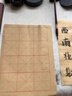 善琏湖笔毛笔套装文房四宝套装书法套装宣纸毛毡墨汁笔墨纸砚台镇尺毛笔架初学者推荐 力学笃行【至尊款 21件套】 晒单实拍图