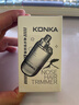 康佳（KONKA）电动鼻毛修剪器男生充电式修鼻毛神器鼻毛剪刀剪鼻毛器鼻孔清洁器【不伤鼻腔 超长续航】 实拍图