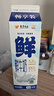 辉山（Huishan）鲜牛奶 全脂牛奶 早餐伴侣 家庭装 鲜奶 屋顶包 950g 实拍图