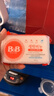 保宁（B&B）婴幼儿尿布洗衣皂儿童洗内衣内裤肥皂宝宝专用香皂【200g*4块】 实拍图