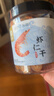绿帝（GREEN KING）金钩海米 淡干虾干 虾皮 虾仁干150g  紫菜虾仁汤食材 实拍图