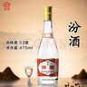 汾酒 黄盖玻汾 清香型白酒 53度 475mL*6瓶 整箱装非原箱 实拍图