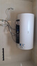 美的（Midea）储水式电热水器终身免换镁棒60升2500W一级能效60倍耐用加热管酷省电自动关机F60-25JE4Pro(HE) 实拍图