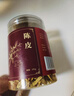 同仁堂（TRT）品牌北京同仁堂陈皮100g干茶陈皮块泡水花草茶养生茶 燥湿化痰咳嗽痰多橙皮橘皮泡水教师节礼物 实拍图