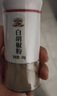吉得利海南白胡椒粉35g 玻璃瓶  胡辣汤红烧牛柳香煎鸡排去异味调料爆款 实拍图