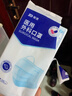 振德一次性医用外科口罩成人儿童立体三层防粉尘鼻炎甲醛 蓝色300只 实拍图