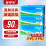 鼻可乐[官方正品]洗鼻剂洗鼻盐成人儿童家用鼻炎鼻腔冲洗洗鼻器鼻炎医用 成人医用洗鼻剂3盒90袋【30袋/盒半日/次日达】 实拍图
