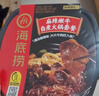 海底捞自热火锅 方便速食出游免煮速食番茄牛腩火锅365g 实拍图