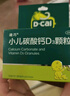 迪巧小儿碳酸钙d3颗粒20袋儿童钙补充0-1-3岁婴幼儿钙含维生素d3冲剂液体钙肠胃友好不易便秘胀气不刺激 实拍图