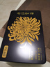 贡苑升级20大朵精品装 菊花茶安徽黄山金丝皇菊特独立包装搭金银花22g 实拍图
