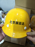 舜选 安全帽 玻璃钢新国标 防砸抗冲击 工地建筑 SHX-B系列 LOGO印字定制 备注颜色 实拍图