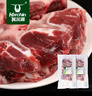 科尔沁 国产原切牛脖骨2斤 炖煮食材 牛肉生鲜【真原切】 实拍图