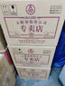 五粮液专卖店1995 30周年浓香型白酒52度500mL6瓶2箱原箱 实拍图