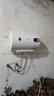 美的（Midea）电热水器家用出租房卫生间洗澡 安全节能省电 加长防电墙漏电预警 银离子抑菌 以旧换新 门店同款 40L 2000W 【满足1-2人洗】F1 实拍图