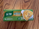 家乐浓汤宝系列 松露鸡汤口味4颗装 128g 0防腐剂甜味剂 煲汤家用调料 实拍图