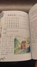 小学生必背古诗词75+80首 [王芳推荐] 彩图注音有声版（共200首） 金奖图书 季恒铨名家审定 古诗词读本的名家名译版本 涵盖2025年全国人教版RJ版新教材要求1-6年级必背古诗词129首文言文 实拍图
