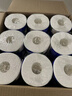 维达（Vinda）有芯卷纸 蓝色经典4层200克*27卷 山茶花香 卫生纸卷筒纸纸巾整箱 实拍图