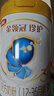 伊利金领冠珍护【三代OPO】幼儿A2β-酪蛋白奶粉3段1-3岁900g*6整箱装 实拍图