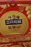 三只松鼠坚果礼盒1530g 零食礼包夏威夷果核桃花生团购送礼 实拍图