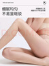 浪莎丝袜女夏季超薄款光腿神器5A抑菌不易勾丝性感长筒肉色打底裤袜 实拍图