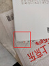 毛泽东诗词全编鉴赏 增订本 吴正裕李捷陈晋著 毛泽东诗词鉴赏 毛泽东著作 人民文学出版社 实拍图