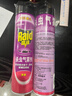 雷达(Raid) 杀虫剂喷雾 600ml*2瓶 清香型 杀蟑喷雾 杀虫气雾剂 实拍图