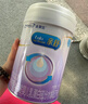美赞臣 亲舒 婴儿乳蛋白部分水解配方奶粉 1段 850g 0-12月 低适乳糖 实拍图
