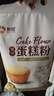 新良魔堡蛋糕粉5斤装 低筋面粉 烘焙原料 饼干糕点用小麦粉 实拍图