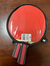 红双喜（DHS） SH横直对拍初学者训练比赛乒乓球拍横直套装01 实拍图