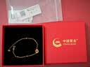 中国黄金（CHINA GOLD） 18k黄金环环相扣手链女款双环纪念老婆生日礼物情人节礼物送女友 【送女友】18K金环环相扣手链 约0.7g【品牌礼盒】 实拍图