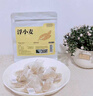 奥祥堂浮小麦中草药材正品浮麦茶正宗甘麦汤止汗大枣甘草黄芪茶包瘪麦子 实拍图