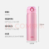 膳魔师（THERMOS）保温杯500ml男女士儿童水杯子学生生日礼物JNL-502 粉色 实拍图