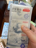 京东京造杀菌湿巾8片*8包 消毒湿纸巾非酒精湿巾可灭活病毒率99% 实拍图