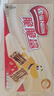 雀巢（Nestle）脆脆鲨牛奶味巧克力夹心威化饼干24条446.4g 休闲零食 早餐下午茶 实拍图